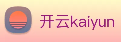 开云kaiyun logo